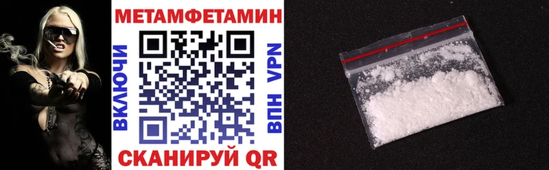 Амфетамин Premium  это официальный сайт  Дальнереченск 
