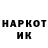 ГЕРОИН герыч Kama Ismailov