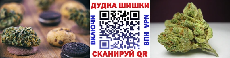 Cannafood марихуана  Дальнереченск 
