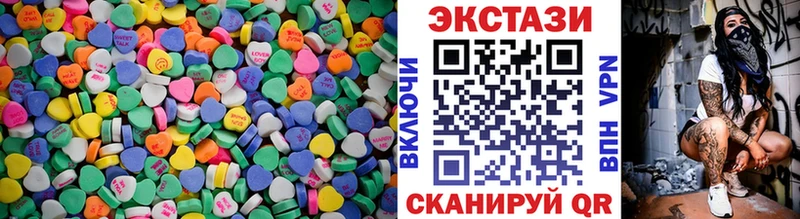 MEGA как войти  Дальнереченск  ЭКСТАЗИ DUBAI 