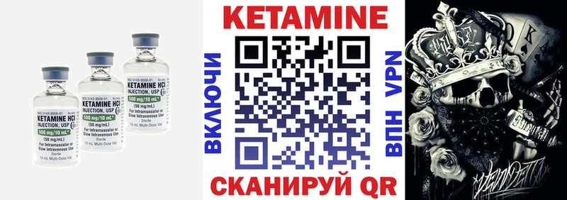 гидра tor Дальнереченск Кетамин VHQ даркнет сайт