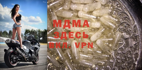 тгк Вязьма