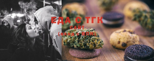 тгк Вязьма