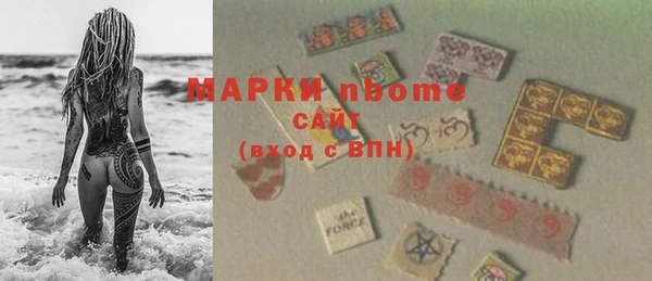 тгк Вязьма