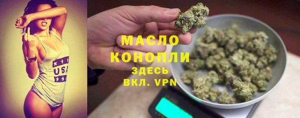 прущие грибы Вяземский
