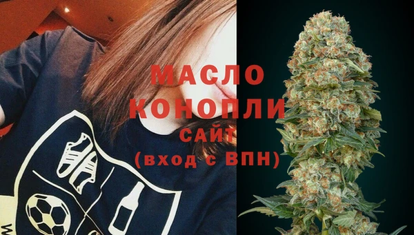 спайс Горно-Алтайск