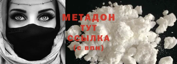 тгк Вязьма