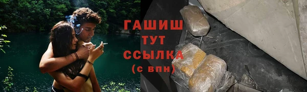 тгк Вязьма