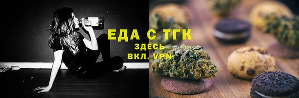 тгк Вязьма