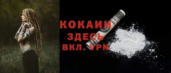 тгк Вязьма