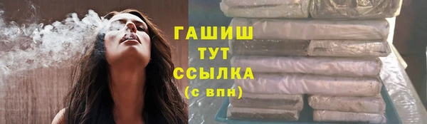 тгк Вязьма