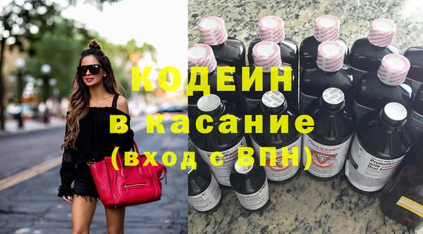 тгк Вязьма