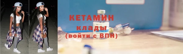 тгк Вязьма
