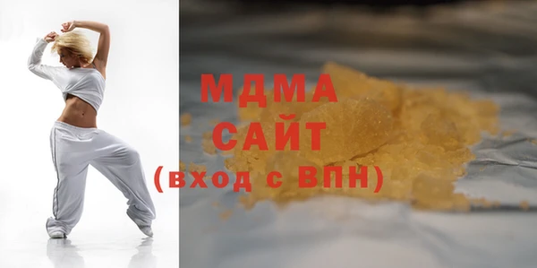 тгк Вязьма