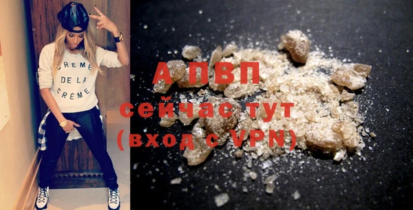 тгк Вязьма