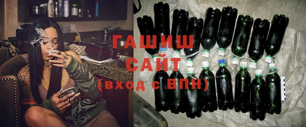 прущие грибы Вяземский