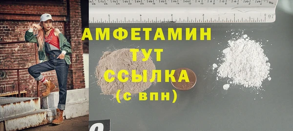 тгк Вязьма