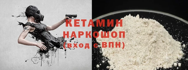 тгк Вязьма