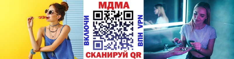 как найти   Дальнереченск  МДМА crystal 
