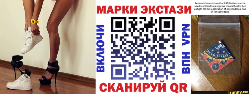 купить закладку  Дальнереченск  Марки NBOMe 1,5мг 