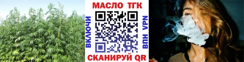 ТГК концентрат  Дальнереченск 